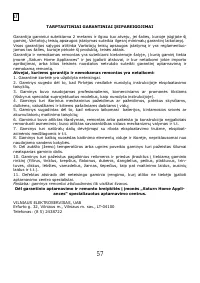 Страница 58