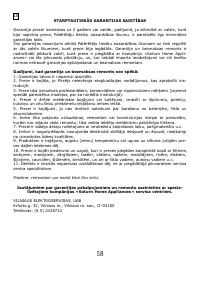 Страница 59