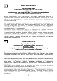 Страница 50