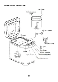 Страница 15