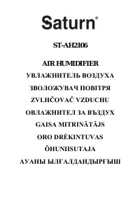 Страница 2