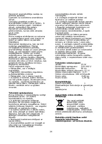 Страница 25
