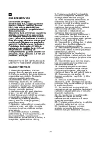 Страница 26