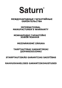 Страница 39