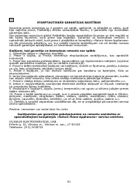 Страница 62