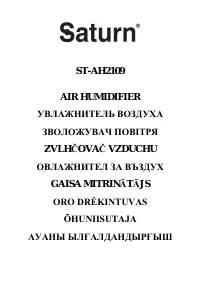 Страница 2