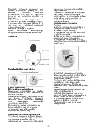Страница 29