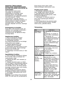 Страница 40