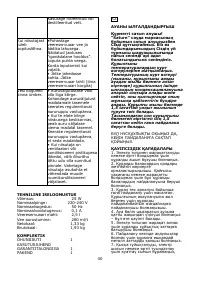 Страница 41
