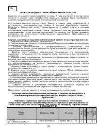 Страница 50