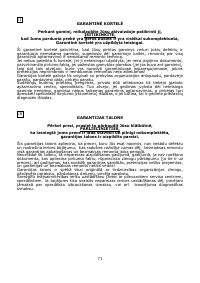 Страница 72
