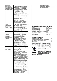 Страница 36
