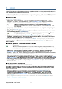 Страница 39