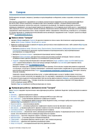 Страница 46