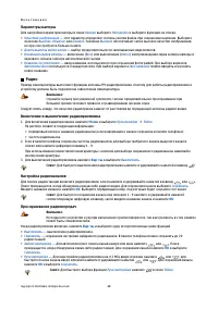 Страница 49