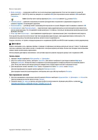 Страница 50