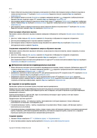 Страница 53