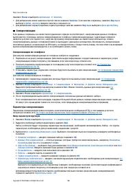 Страница 56