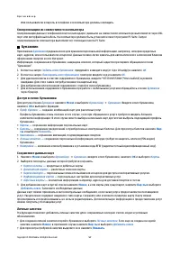 Страница 57