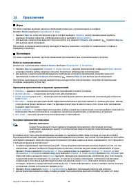 Страница 59