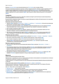 Страница 62