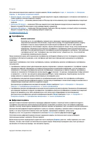Страница 67