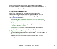 Страница 126