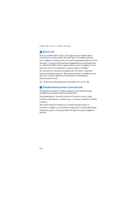 Страница 110