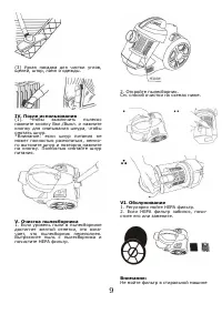 Страница 10