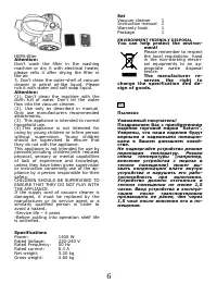 Страница 7