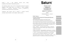 Страница 21