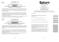 Страница 21