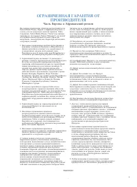 Страница 118