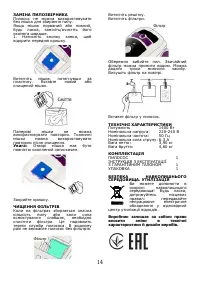 Страница 15