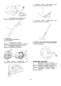 Страница 18