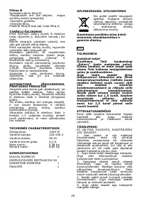 Страница 30