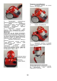 Страница 13