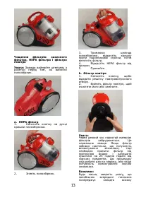 Страница 14