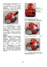 Страница 17