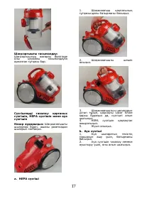 Страница 18