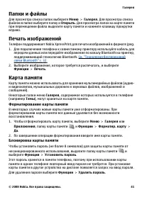 Страница 41