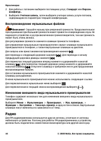 Страница 44