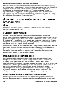 Страница 58