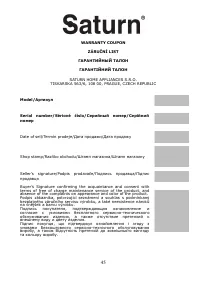 Страница 46