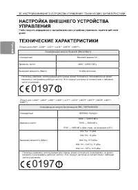 Страница 36