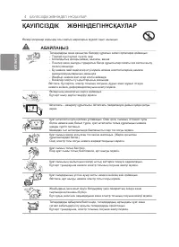 Страница 40