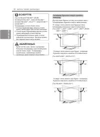 Страница 56