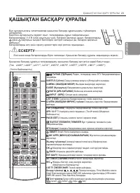 Страница 59