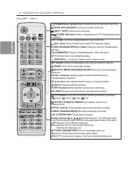 Страница 60