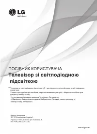 Страница 67